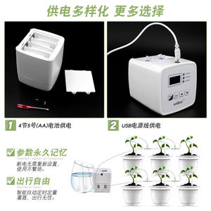 Système d'arrosage automatique à double pompe Widoo, minuterie numérique, contrôleur d'irrigation goutte à goutte pour plantes d'intérieur et d'extérieur - Product Image 3