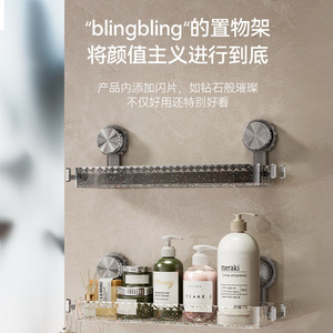 Suction Cup Storage Rack <b>Circular</b> Corner Mounted Durable Bathroom <b>Shelves</b> - Product Image 5