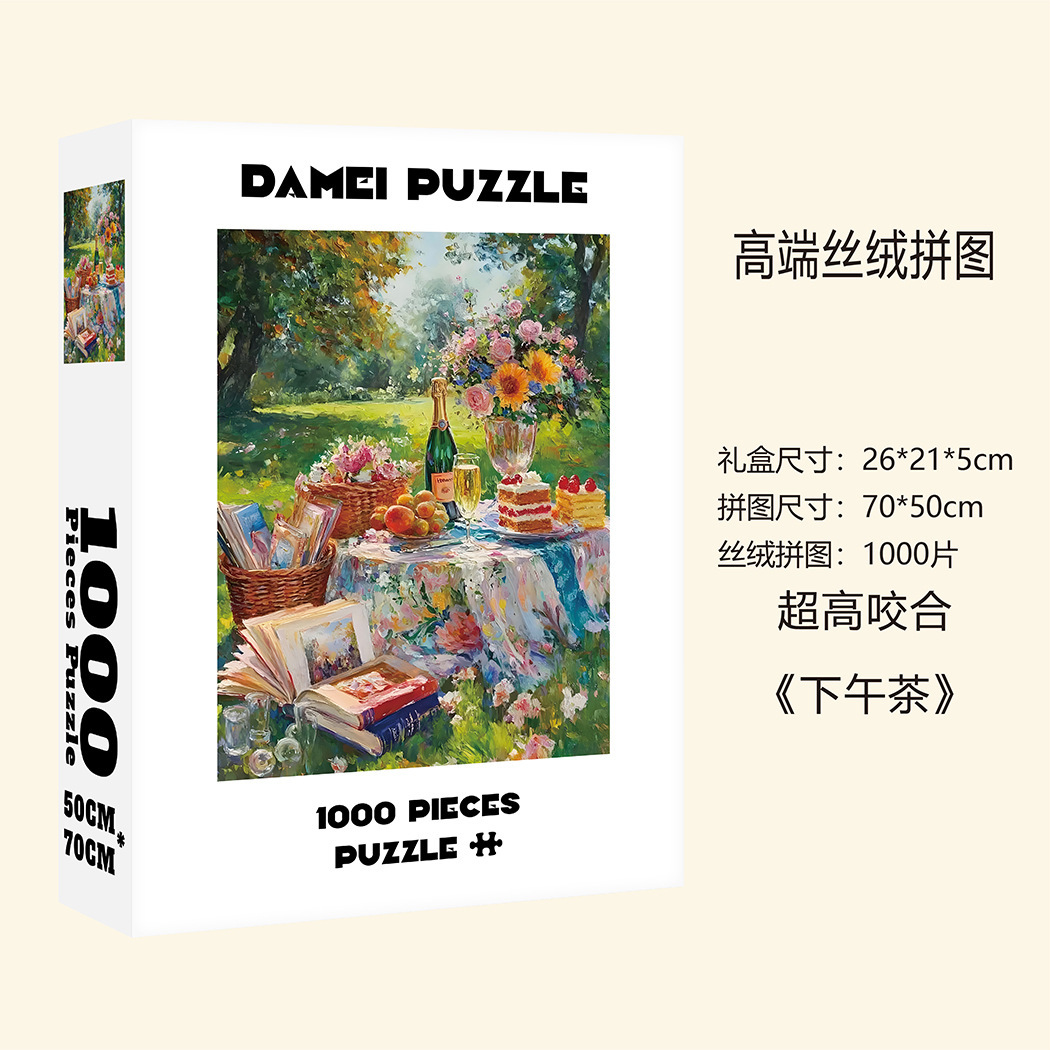 ผ้ากำมะหยี่คุณภาพสูง 1,000 ชิ้น (สำหรับน้ำชายามบ่าย)