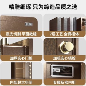 ตู้เซฟนิรภัยดิจิตอล Dingfa พร้อมระบบสแกนลายนิ้วมือ ขนาด 0.8 ม. 1 ม. 1.2 ม. 1.5 ม. สำหรับสำนักงานและบ้าน - Product Image 4