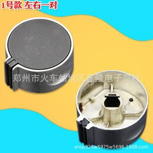 ปุ่มจุดไฟเตาแก๊ส ปุ่มจุดไฟโลหะ แก๊สธรรมชาติ แก๊สเหลว ใช้ในครัวเรือนทั่วไป พลาสติกทนทาน รุ่น 1 - Product Image 1