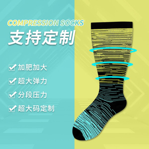 Calcetines de Compresión a Media Pantorrilla, de Nailon, para Deportes al Aire Libre, Ciclismo, con Diseño de Rayas, Grosor Medio - Product Image 2