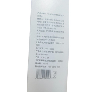 Anpassbare chinesische Produkte USB-Kabel Kondom Box Papier fach Geschenk verpackung mit mattem UV-Vorteil Präge zubehör - Product Image 6