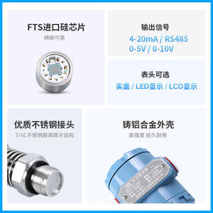 Transmisor de Presión Digital PCM450H, Precisión 0.5, IP65, Industrial, Diafragma Metálico, Salida 4-20mA - Product Image 4