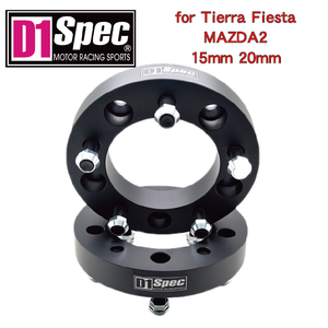 Wholesale Premium Black Anodized Flat Body 54.1mm CB 4 Holes For Tierra For Fiesta MAZDA2 4x100 15mm Aluminum Wheel <b>Spacer</b> - Product Image 1