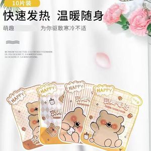 Parches autocalentables Cheese Bear, 10 unidades, calidez rápida para el alivio menstrual en invierno - Product Image 1