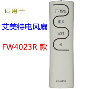 คริสตัลเพิร์ล เทียนหงอพัดลมไฟฟ้ารีโมทคอนโทรลสีขาวรุ่น JZ-KT-0583 พร้อมฟังก์ชั่นตั้งเวลาสำหรับพัดลมแอร์เมท - Product Image 3
