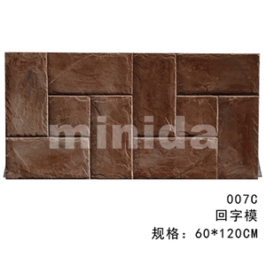 Poliüretan esnek beton künye kalıpları damgalama pullar için paspaslar - Product Image 3