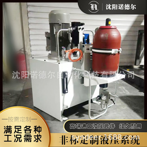 Unité hydraulique pour atelier de peinture, système de station hydraulique antidéflagrant, fabrication chinoise - Product Image 5
