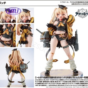 Mimeyoi <span class=keywords><strong>Azur</strong></span> <span class=keywords><strong>Lane</strong></span> Bache TF edición 1/7 escala PVC figura de acción <span class=keywords><strong>Anime</strong></span> figura modelo juguetes colección muñeca regalo - Product Image 4