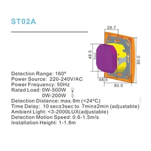 เซ็นเซอร์ติดผนัง ST02A เครื่องตรวจจับอินฟราเรด สวิตช์เซ็นเซอร์ตรวจจับความเคลื่อนไหว PIR
