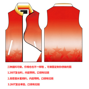 Custom Printed Vest Full Body Gradient Design For Events Advertising Volunteer Men Polyester Fiber YL001 - Product Image 5