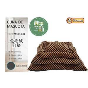 Three-Piece Brown Rabbit Plush <b>Dog</b> Pad Set for Pet <b>Beds</b> - Product Image 1