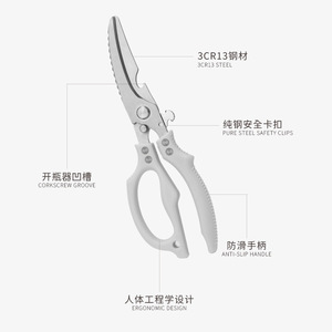 <b>Kitchen</b> <b>Scissor</b> Stainless Steel Elbow Shape Multi Functional Home Use Silver Color - Product Image 3