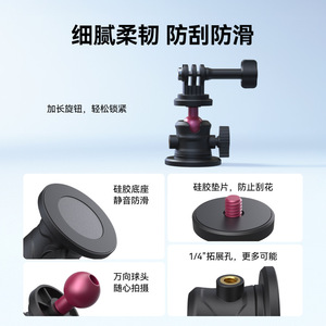 Base Magnetica a Sfera per Fotocamera Sportiva Telesin DJI Pocket 3, Base Magnetica Action5/4 x5 - Product Image 4