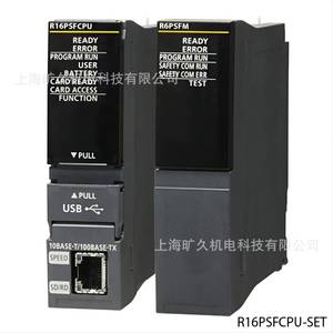 Unité CPU Mitsubishi Electric R00CPU 5VDC 0.67A, module PLC série IQ-R, fabriqué au Japon - Product Image 4