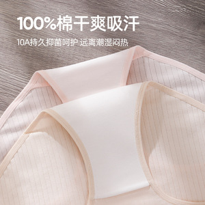 Sous-vêtements pour femmes en coton taille plus 150 kg, tricotés, taille haute, unis, antibactériens, écologiques, culottes bikini - Product Image 4
