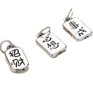 S999 ciondolo in argento puro, voi tutti i vostri si avvera, portare ricchezza e buona fortuna, fai da te Accsory braccialetto tessuto - Product Image 5