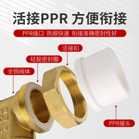 Vannes à opercule en laiton Huihong PPR DN20-DN63, coupures simples pour eau et produits pétroliers, vannes filetées à souder à chaud