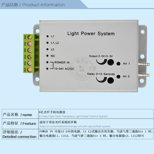 Vimel อุปกรณ์จ่ายไฟ2.5V-3.5V 12-24V ac/dc อินพุตล่าช้าระบบไฟปรับได้ - Product Image 3