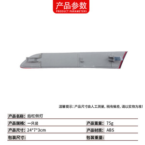 Réflecteur latéral de pare-chocs arrière BMW X3 F25Lci rouge 63257352209 forme de ménisque LED 5050 - Product Image 4