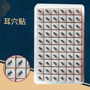 Patchs auriculaires transparents pour points d'acupuncture, perles magnétiques pour l'oreille, patchs auriculaires en pierre Bian, patchs de massage et patchs pour l'oreille aux graines de Vaccaria - Product Image 2