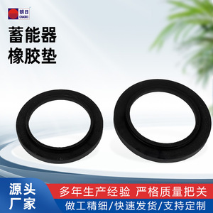 Ningbo Asahi Hydraulic Systems DQ Accumulator <b>Nitrile</b> <b>Rubber</b> Support Carbon Steel Wholesale Available Hydraulic Parts - Product Image 5