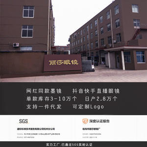 แว่นกันแดด Gm ทรง Unisex กรอบโลหะ เลนส์ PC ป้องกันรังสียูวี 400 ประเภท 3 ป้องกันแสงแดด สีเหลือง ความแข็งแรงสูง สไตล์แฟชั่น - Product Image 2