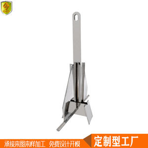 Ancre Danfoss en acier inoxydable 316, quincaillerie marine pour yacht et bateau rapide, accessoires essentiels pour dirigeables - Product Image 5