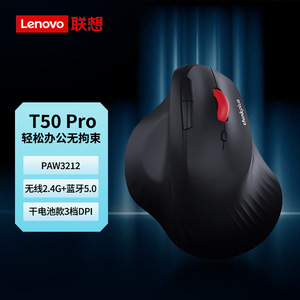 Ratón Vertical Lenovo T50 Pro 2.4G, Ratón Inalámbrico Ergonómico de Oficina con 6 Botones y Sensor PAW3212 - Product Image 1