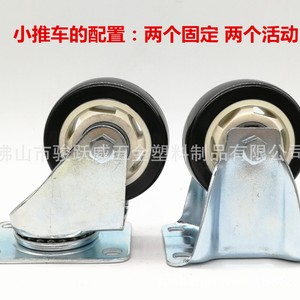 Rueda Industrial Fija de 3 Pulgadas, Capacidad de Carga de 90 kg, Poliuretano Negro, para Uso en Carretillas de Alta Resistencia - Product Image 5