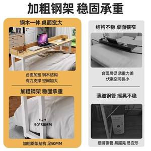 โต๊ะข้างเตียงปรับระดับได้ โต๊ะคอมพิวเตอร์แบบพกพา โต๊ะวางท้ายเตียงในห้องนอน โต๊ะทำงานสำหรับผู้ใหญ่ พร้อมสิทธิบัตร MH 01 - Product Image 2