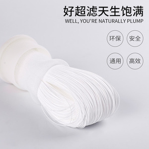Rongxin Ultrafiltration Membrane Filter Cartridge 10 Inch 5 Stage For Household Kitchen Water Purifier - Product Image 3