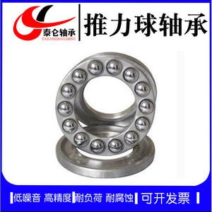 Rodamiento de Bolas de Empuje Plano 51217 (85*125*31) para Motores, Bombas de Agua, Válvulas, Jaula de Acero para Maquinaria, Suministro Directo de Fábrica - Product Image 2