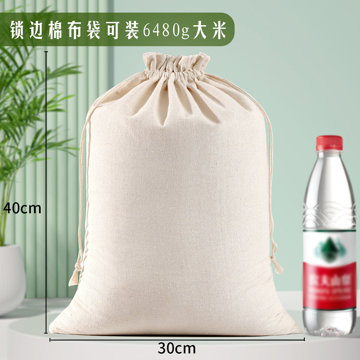 Overlock 30*40cm