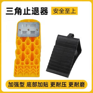 Rampe triangulaire anti-basculement pour pneus de voiture, jaune, capacité de charge de 2000 kg, équipement de stationnement portable antidérapant - Product Image 5