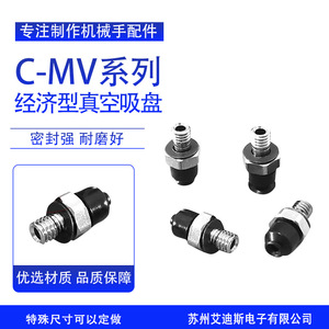 C-MVPJN C-MVPJS0.7 วาล์วปล่อยลมแบบสุญญากาศขนาดเล็ก พร้อมหน้าแปลนเกลียว 1/4 นิ้ว รุ่น NW16 พร้อมแผ่นรองมาตรฐาน - Product Image 2