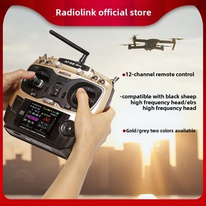 Ledi Op 9S Pro Model Gps Vliegtuig 12-kanaals Afstandsbediening Doorkruisen Robot Drone Voertuig Plastic Vaste Vleugel Drone Accessoire - Product Image 4