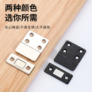 Loquet de porte magnétique en acier au manganèse, plaqué noir, sans perçage, adhésif, pour armoire, tiroir, porte de placard - Product Image 2