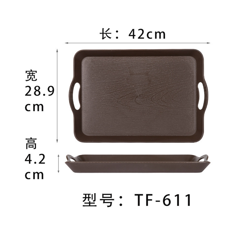 611-สีน้ำตาล