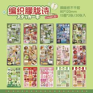 30 fogli Per confezione di adesivi con pellicola tagliata libro Millennium <span class=keywords><strong>Dream</strong></span> adesivi decorativi Per manuali di Dessert giapponesi - Product Image 6