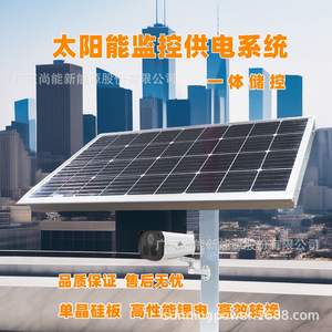 ระบบพลังงานแสงอาทิตย์สำหรับกล้องวงจรปิด แบตเตอรี่ลิเธียม 12V สำหรับการรักษาความปลอดภัยในสถานที่ก่อสร้าง - Product Image 3