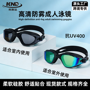 Gafas de Natación para Adultos, Antivaho, Lentes de PC de Alta Definición, Lentes Planas, Ajuste Universal - Product Image 5