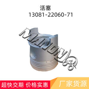 ลูกสูบ Manon รุ่น 13081-22060-71 สำหรับอะไหล่เครื่องยนต์รถยกโตโยต้า 4658-402 ของใหม่ทดแทน - Product Image 2