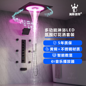 Robinet de baignoire en acier inoxydable avec affichage numérique intelligent et pomme de douche pressurisée, nouveau ensemble de douche pour salle de bain à usage domestique - Product Image 3