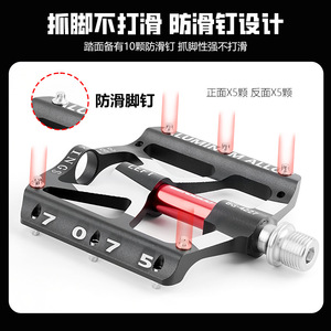 Yueli Aluminum Alloy Pedal 4227 Triple Bearing Anti-Slip Road Bike <b>Cycling</b> Component - Product Image 5