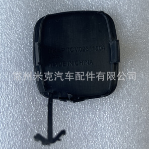 Rétroviseur latéral gauche noir de remplacement Toyota TCM023011504 pour Camry 2003-2006 version Moyen-Orient - Product Image 2