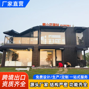 บ้านคอนเทนเนอร์ทรงสี่เหลี่ยม ดีไซน์อุตสาหกรรม สำหรับร้านค้า พร้อมระเบียง เหมาะสำหรับร้านกาแฟ ร้านน้ำชา โรงแรม โครงการต่างๆ - Product Image 2