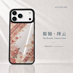 Custodia per telefono di lusso vintage in stile cinese con specchio goffrato, antiurto, motivo floreale, cover posteriore personalizzata per iPhone 17 16 15 - Product Image 6