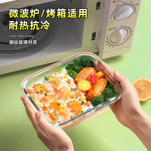 フレッシュキーピングボックスキッチン密閉型ランチボックス電子レンジ加熱オフィス高ホウケイ酸ガラス収納ボックス健康な学生学校 - Product Image 6